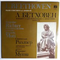 LP Л. Бетховен, Святослав Рихтер, Лондонский оркестр Филармония, Дир. Риккардо Мути - Концерт N 3 для фортепиано с оркестром, соч. 37 (1981)