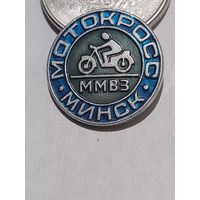 Значок " ММВЗ мотокросс "