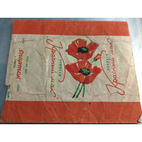 Фантик от конфеты "Красный мак" ("Спартак" )