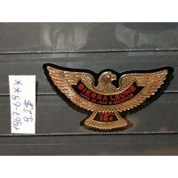 СЬЕРРА ЛЕОНЕ 1967г. Чист**
