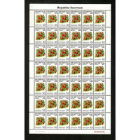 Беларусь. 2004. Стандарт. Клюква болотная 30р. Лист 7х6
