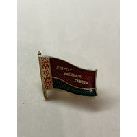 Знак депутата районного совета с 1 рубля