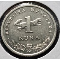 Хорватия. 1 куна 2015 года. (*).
