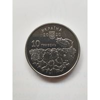 10 гривен Украина. Юбилейная.