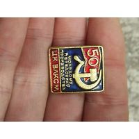 Молодому передовиков производства