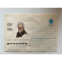Конверт. Художник Б. Илюхин. Белорусский хоровой дирижер Г.Р. Ширма. 1992 год, чистый (на русском и белорусском языках)