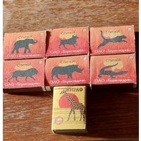 Спичечные коробки Животные мира цена за все 7 штук