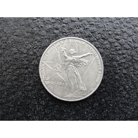Продажа коллекции с 1 рубля! Монеты СССР.