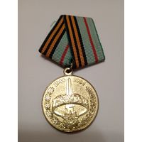 60 лет