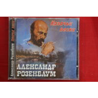 Александр Розенбаум – Казачьи Песни (2003, CD)