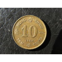 Гонконг. 10 центов. 1988. С 20 копеек. Распродажа коллекции. Смотрите другие лоты.