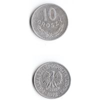 10 грошей Польша 1972 года