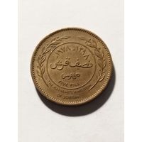 Иордания 5 филс 1978