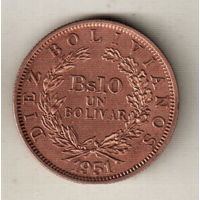 Боливия 10 боливиано 1951