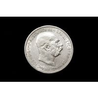 2 кроны 1912. Австро-Венгрия, Франц Иосиф I. Штемпельный блеск!