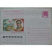 1998, ХМК, Беларусь; Первый ректор БГУ -- Пичет В.И