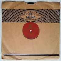 78 об. 10" Леонид Утёсов - МАРШ из ф-ма "Веселые ребята" / ЗОЛОТЫЕ ОГОНЬКИ (1948)