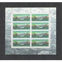 Марки СССР. 1987 год.5807.  Международные альпинистские лагеря . 5807. ( Малый лист ) УщельеШавла.