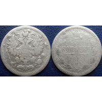 5 копеек 1889 С.П.Б. АГ