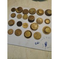 Монеты до реформы 1961г., с 1926 по 1957г., без повторов 59 штук