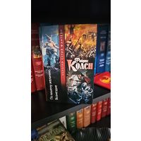 По вашему желанию. Возмездие.Фабрис Колен.Золотая серия фэнтези.