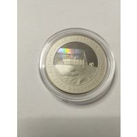 Арктическая станция Вечерняя 1 руб. Без минималки