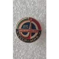Значек знак Интеркосмос СССР-НРБ Болгария