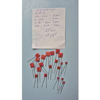 Конденсаторы лот2