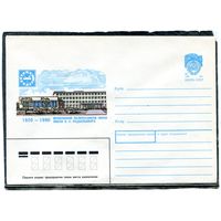 СССР 1989. ХМК. Конверт. Московский политехникум связи