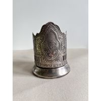 ПОДСТАКАННИК "100 ЛЕТ ЛЕНИНУ 1870-1970". КОЛЬЧУГИНО". СМ.ФОТО И ОПИСАНИЕ.