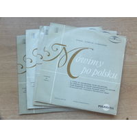Комплект пластинок начальный курс польского разговорного языка
