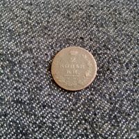 2 копейки 1813 года ПС