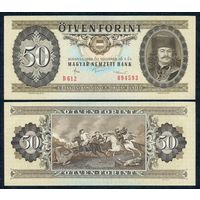 Венгрия 10 форинтов 1986 год.