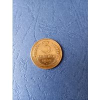 3 капейки 1929