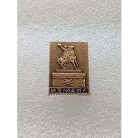 Измаил. #-VI-05