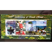 МАЛЫЙ ЛИСТ КУЛЬТУРА ИСКУССТВО КАРТИНЫ  СТО