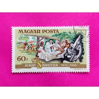 Венгрия. Медицина. ( 1 марка ) 1975 года. 4-15.