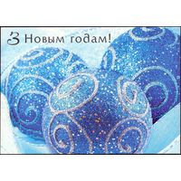 Беларусь ДМПК 2008 С Новым годом !