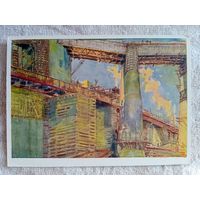 1957. соцреализм. Шовкуненко. Днепрострой