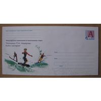 2001 г. ХМК Беларусь Соревнования по воднолыжному спорту "Мемориал П.М. Машерова". Спортсмены на водных лыжах.  Худ. С. Чирков. з. 5365 .