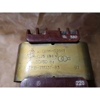 Трансформатор 220-380, 250ватт