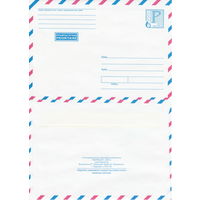 Беларусь 2004 Прыярытэтнае. Рrioritaire. Приоритетное (к4)