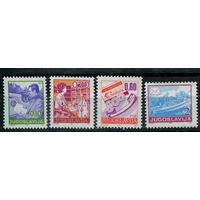 Югославия - 1990г. - Почтовая служба - полная серия, MNH [Mi 2401-2404] - 4 марки