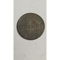 Полушка 1851