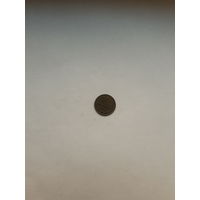 СССР 1 копейка 1971