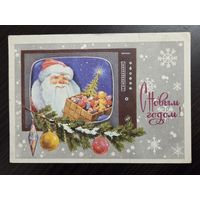 Лебедев С Новым годом 1977 подписанная открытка СССР