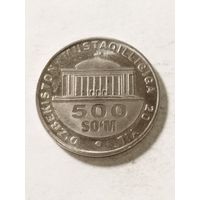 Узбекистан 500 сом "20-я годовщина независимости Узбекистана" 2011