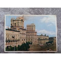 Мінск Дом Прывакзальная плошча 1959 паштоўка / Минск открытка Привокзальная площадь