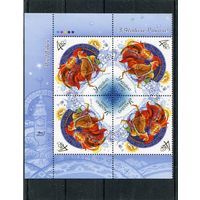 Украина 2016. С Новым годом. Квартблок