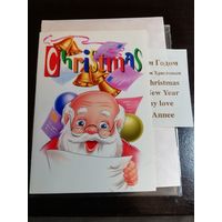 Открытка С Новым годом винтаж S. A. R Сирия